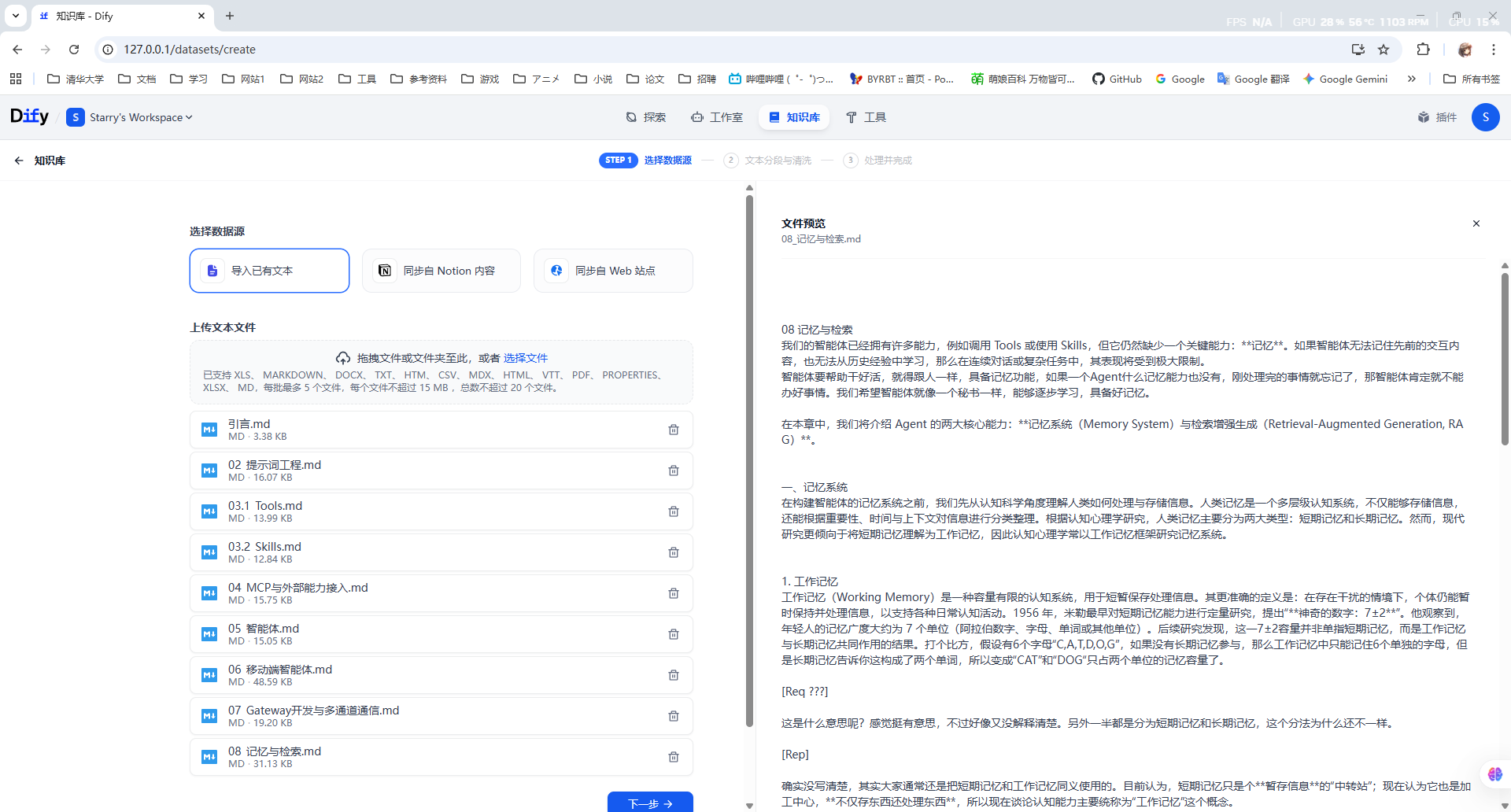 image-20260408194551193