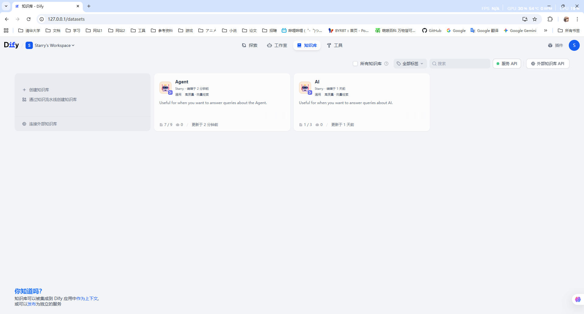 image-20260408195113336