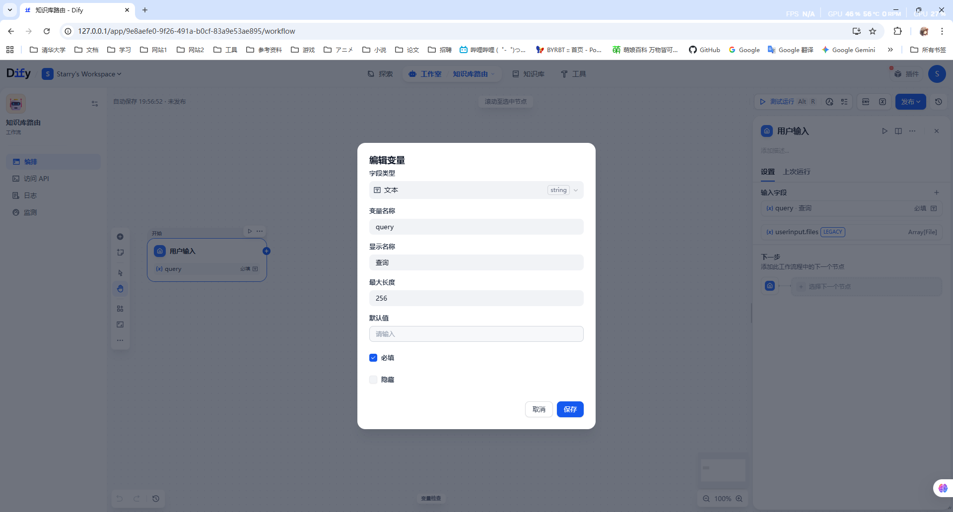 image-20260408195802107