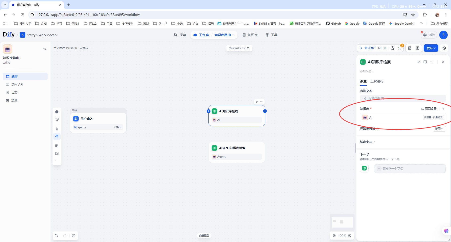 image-20260408200026462