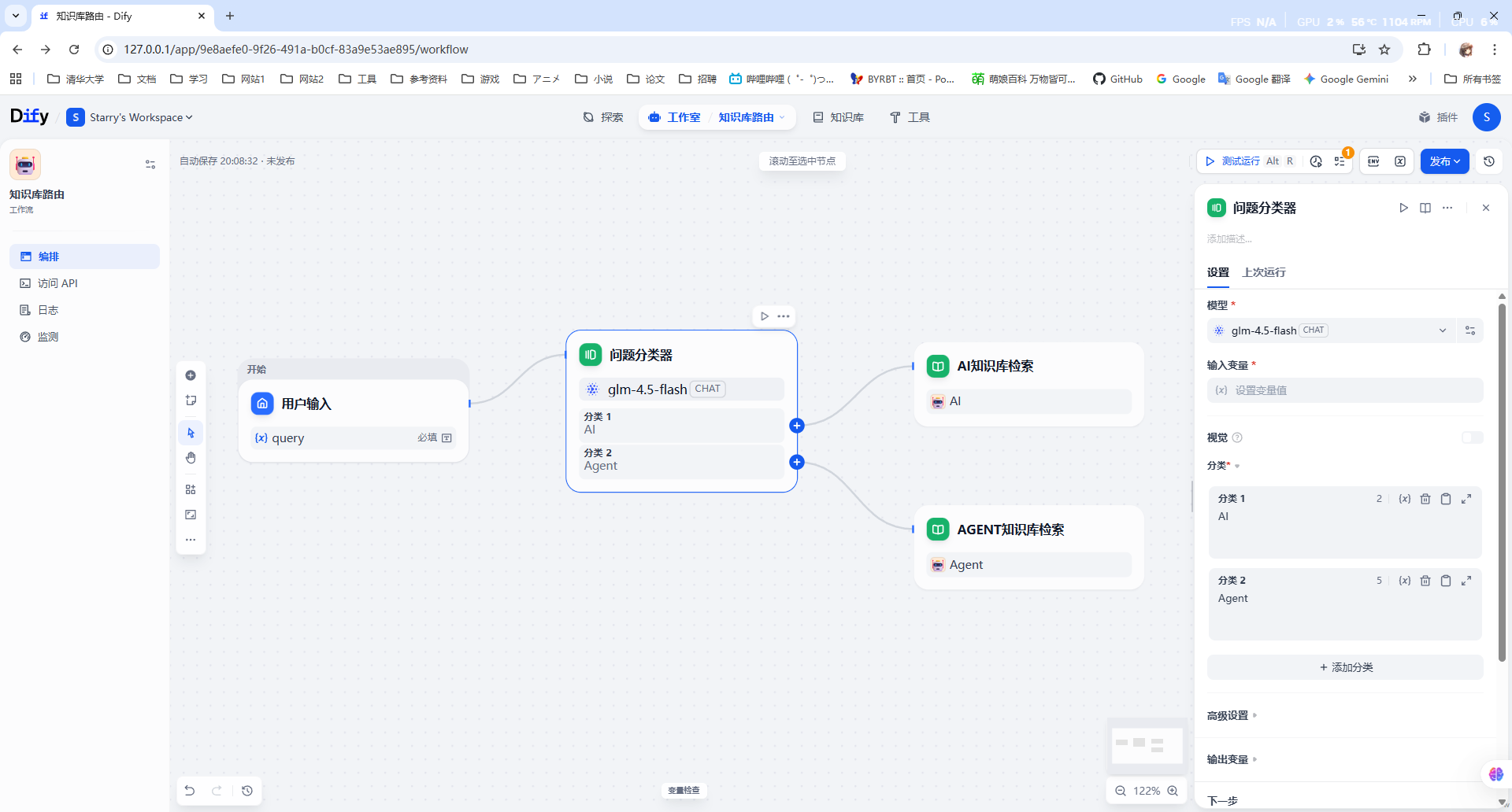 image-20260408200924768