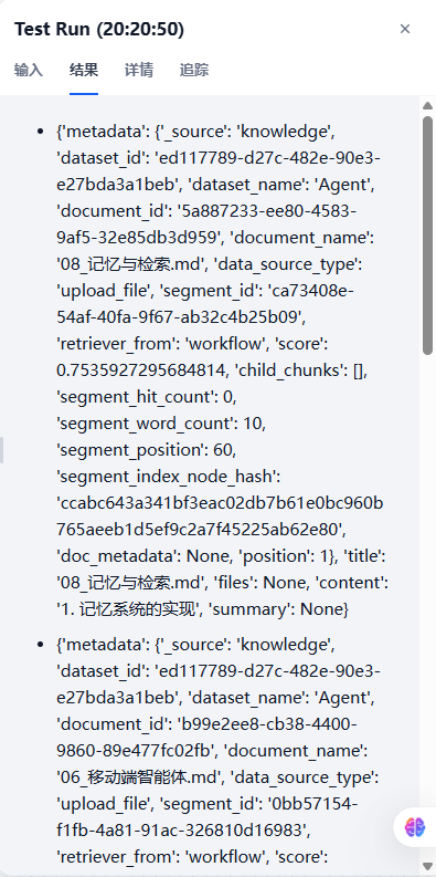 image-20260408202120291