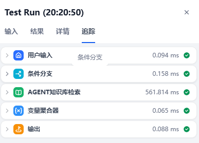 image-20260408202209011