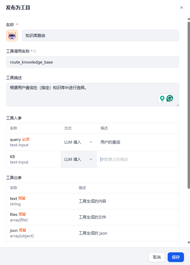 image-20260410162214731