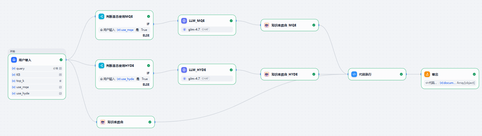 image-20260410171443662