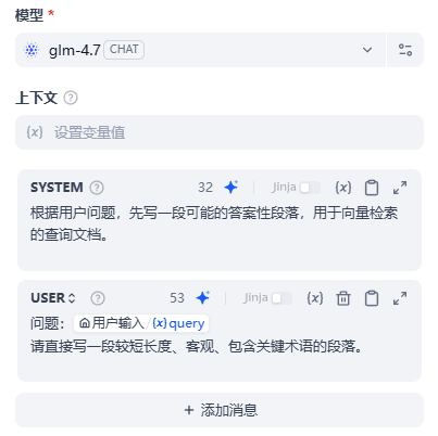 image-20260410171628568