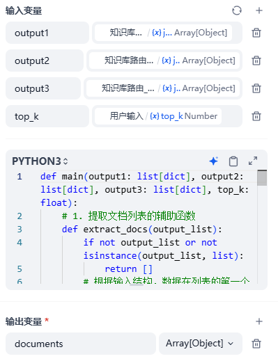 image-20260410171907483