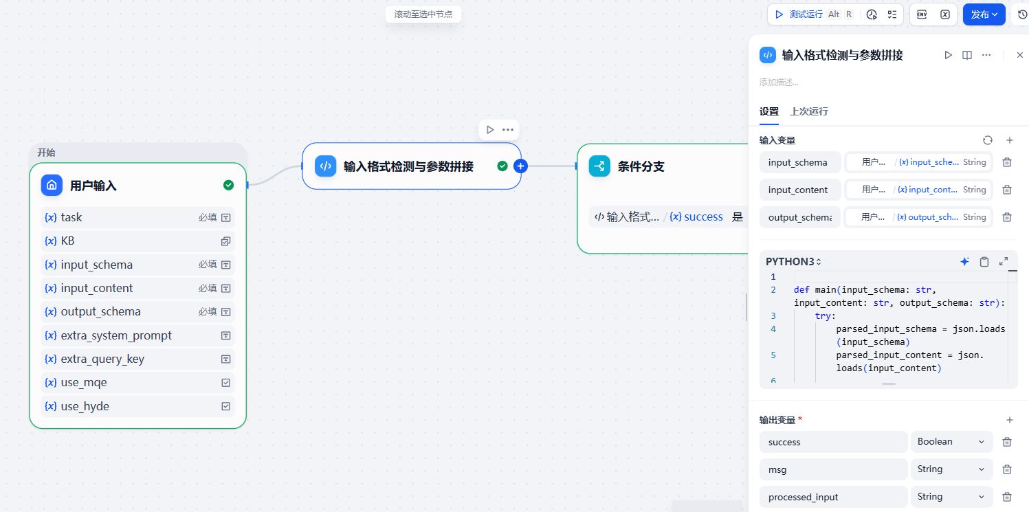 image-20260410180532572