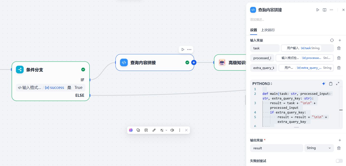 image-20260410180940784