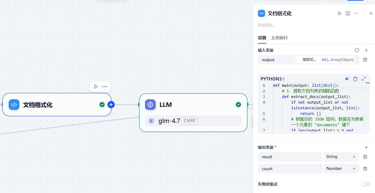 image-20260410181627643