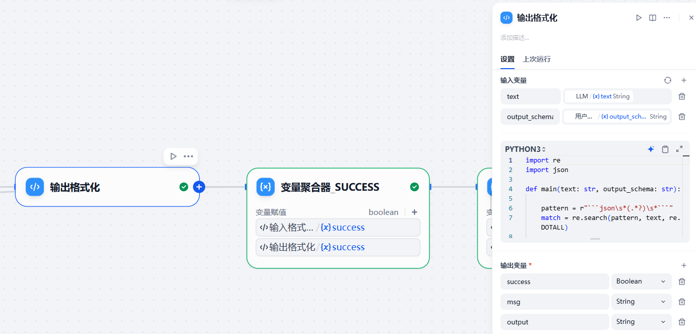 image-20260410182335410