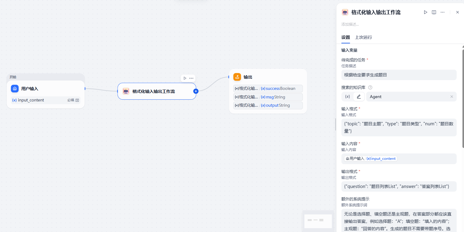 image-20260410183051270