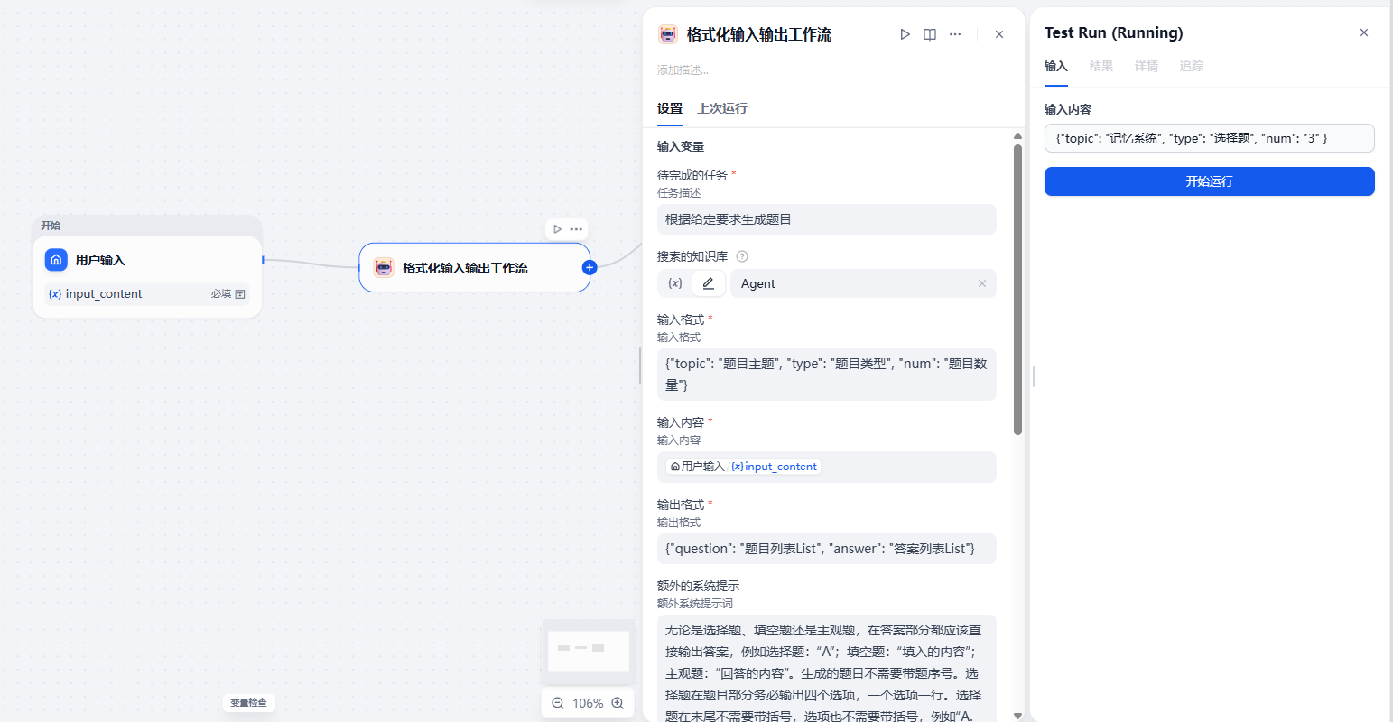 image-20260410183125115