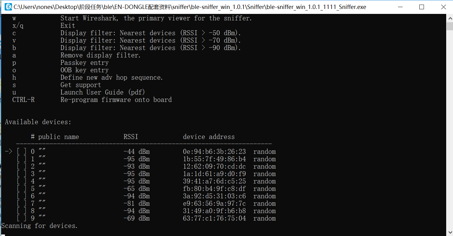 Locking onto the Target Device